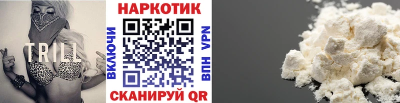 Цена Майский блэк спрут рабочий сайт Экстази ГАШ Марихуана Меф мяу мяу Кокаин