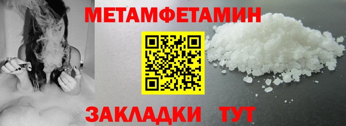 Amphetamine VHQ  Вход с VPN  Майский 