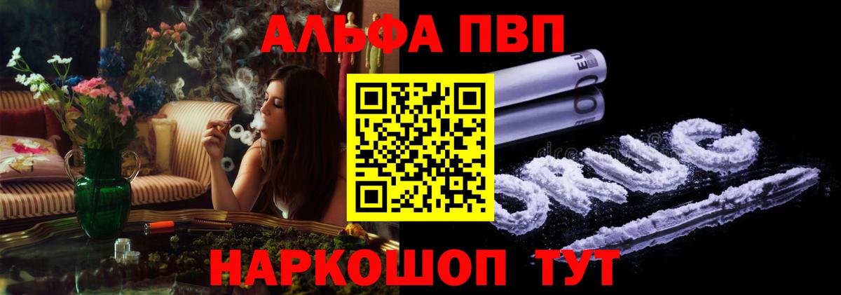 А ПВП Соль Майский