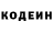 ГЕРОИН белый Olga 1607