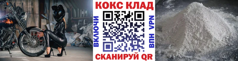 закладка  Майский  КОКАИН 99% 
