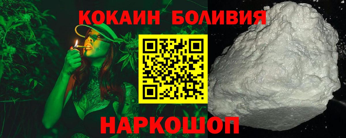 Cocaine Колумбийский  Майский 