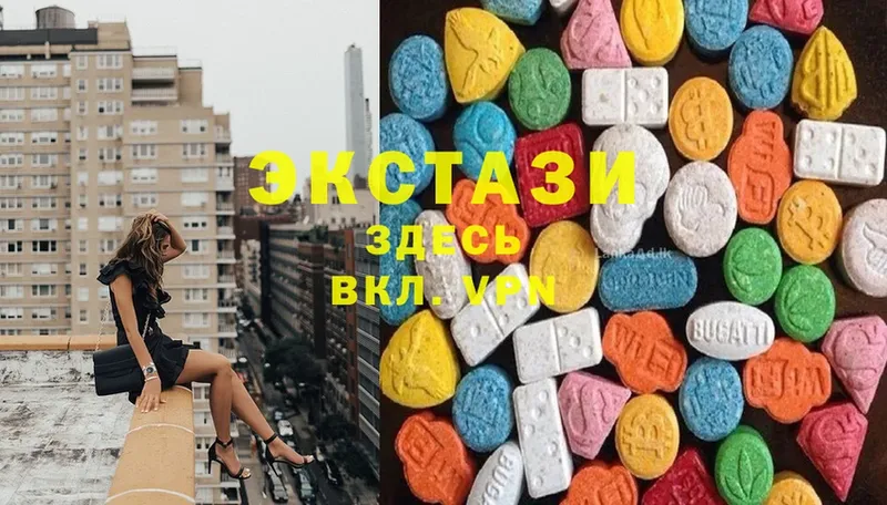 Ecstasy XTC  мориарти Telegram  kraken зеркало  Майский  наркотики 