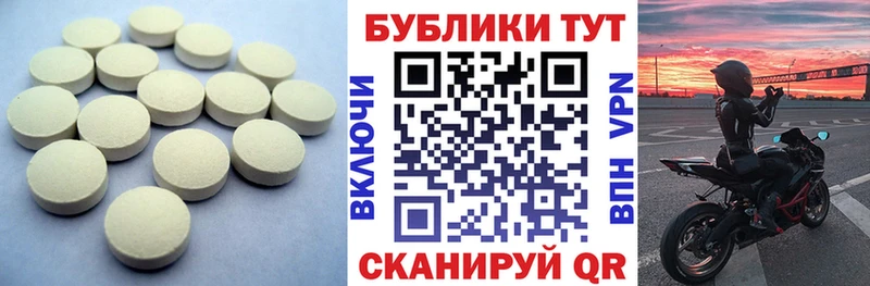 Экстази бентли  Майский 