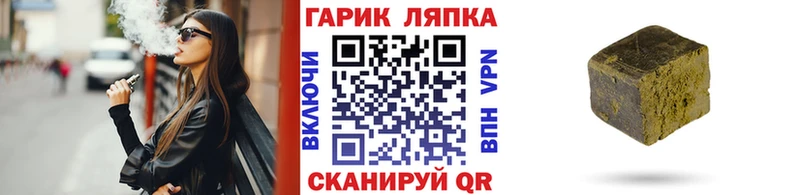 где купить наркотик  Майский  дарк нет клад  ГАШИШ VHQ 