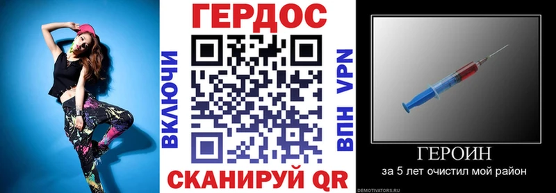 ГЕРОИН VHQ  сколько стоит  Майский 