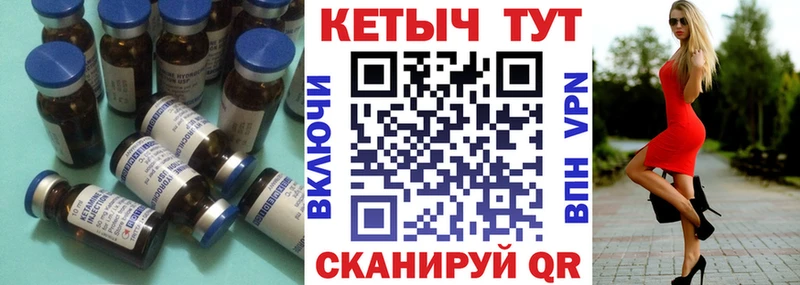 КЕТАМИН ketamine Майский
