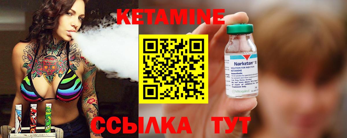 Майский  omg как войти  Вход с VPN  Кетамин VHQ 