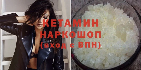 альфа пвп Лагань