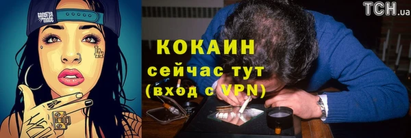 спайс Куйбышев