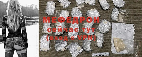 спайс Куйбышев