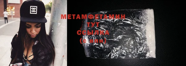 марихуана Лабытнанги