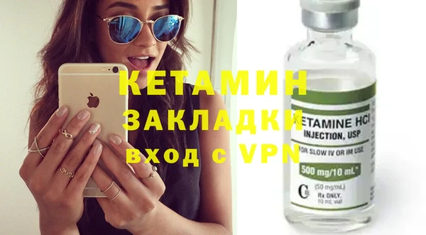 марихуана Лабытнанги