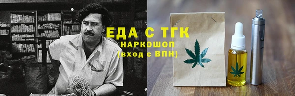 альфа пвп VHQ Тольятти