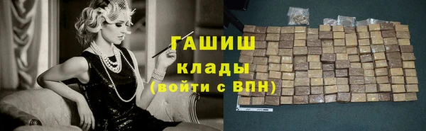 спайс Куйбышев