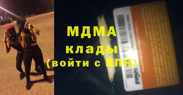 альфа пвп Лагань