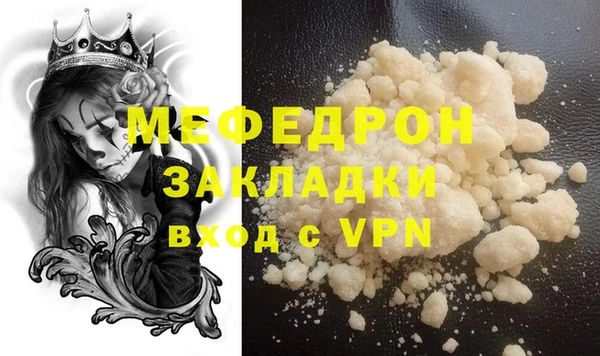 спайс Куйбышев