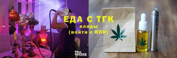 спайс Куйбышев