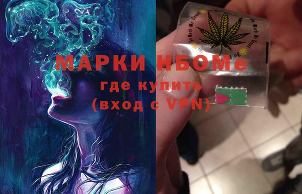 мефедрон Вязники