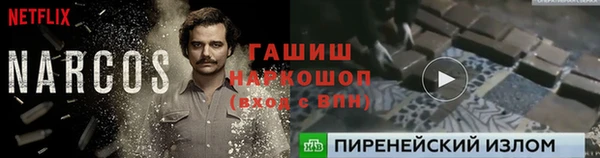 ALPHA-PVP Барнаул