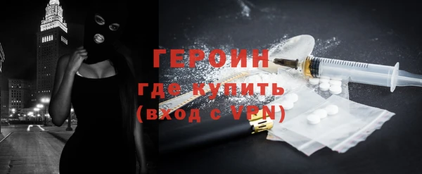 спайс Куйбышев