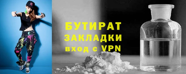 спайс Куйбышев