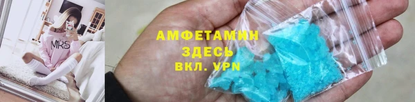 марихуана Лабытнанги