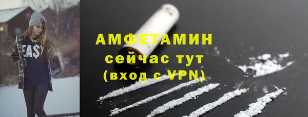 альфа пвп Лагань