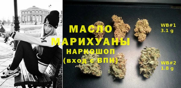 марихуана Лабытнанги