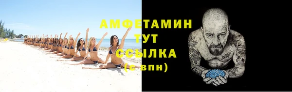 spice Ладушкин