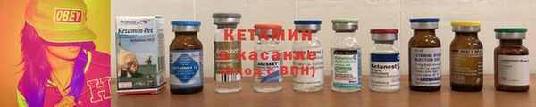 альфа пвп Лагань
