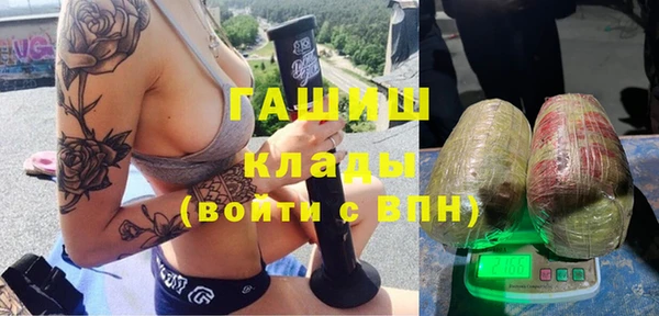 спайс Куйбышев