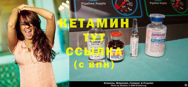 альфа пвп Лагань