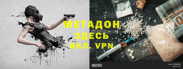 мефедрон Вязники