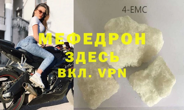 альфа пвп Лагань