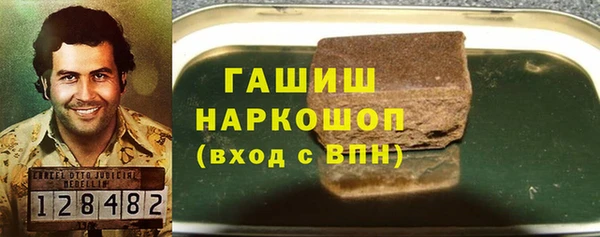марихуана Лабытнанги