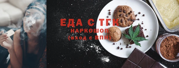 марихуана Лабытнанги