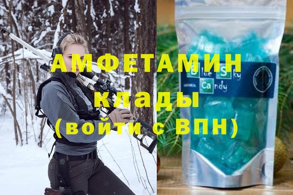 марихуана Лабытнанги
