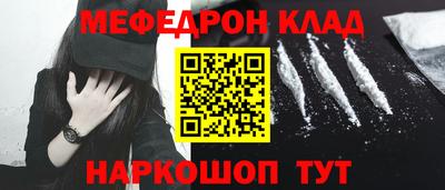 соль курить ск Гагарин