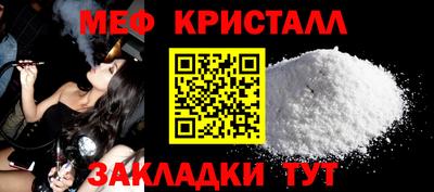 тгк Гай
