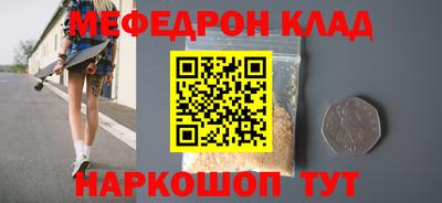 соль курить ск Гагарин