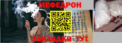 соль курить ск Гагарин