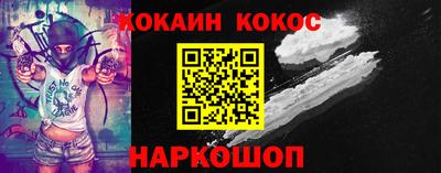 синтетический гашиш Бийск