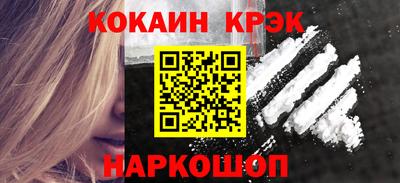 кокаин премиум Берёзовский