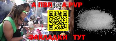 соль курить ск Гагарин