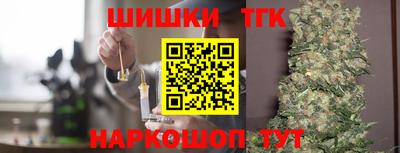 соль курить ск Гагарин