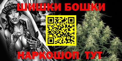 синтетический гашиш Бийск