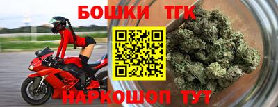 соль курить ск Гагарин
