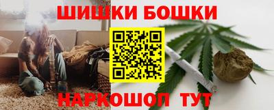 синтетический гашиш Бийск