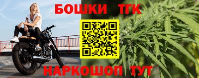 соль курить ск Гагарин